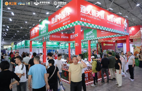 遵义辣椒全球行亮相贵阳餐饮供应链展，5家本土龙头企业集中展示
