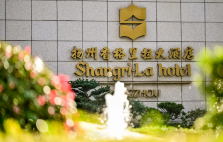 一桌时令蟹宴，一次全新升级 香格里拉酒店全线换新启用金龙鱼稻米油