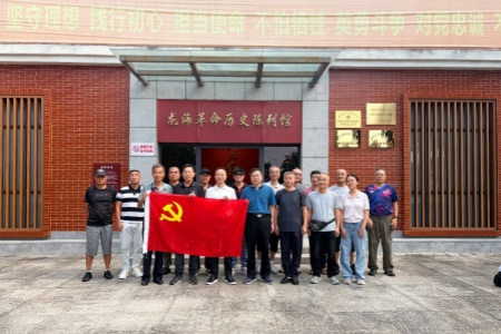 踏访海丝古港重温革命历史 厦门海洋执法系统退休老同志共庆重阳涵养初心