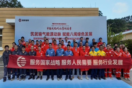 福建首届油气管道维护工职业技能竞赛在莆田启动 以赛育才筑牢八闽能源大动脉安全防线