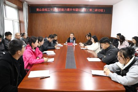 统筹谋划三维发力 黑龙江克山县着力锻造高素质组工干部队伍