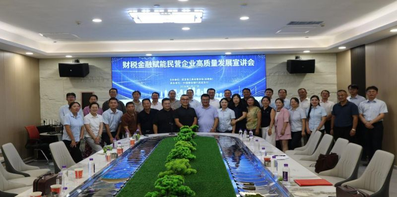 武定县群团机构联盟学习贯彻楚雄州第十一次党代会精神纪实