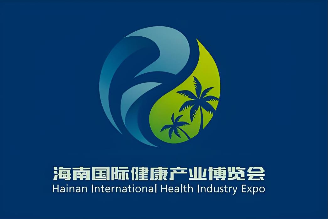 第九届海南健博会12月三亚启幕 聚焦高端消费健康服务精准对接