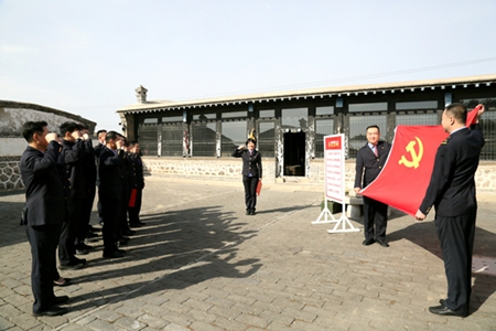 红色遗址上党课 值乘一线话安全
