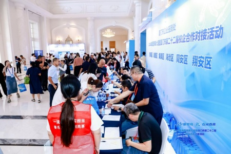 闽西南第七届校企合作对接活动在厦举办 数智化平台畅通技能人才供需全链条