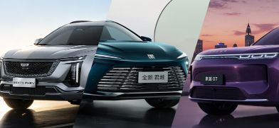 智驾下探主流配置！凯迪拉克 XT5 PHEV 搭载天瞳威视