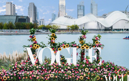 2026年VOGUE时尚之力盛会：绝色苏州，悦色而生