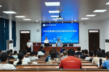 创新教学强技能 厦门市海渔综合执法支队扎实开展年度渔业船员（机驾长）培训